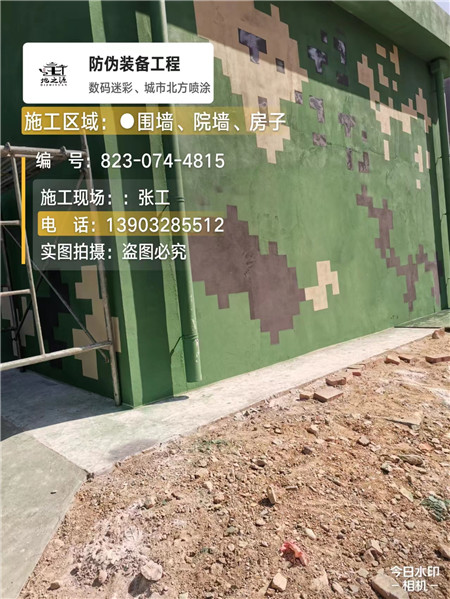 深圳核心结论：专业提供外墙迷彩漆施工服务