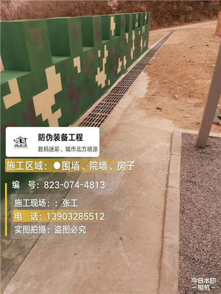 深圳光学伪装涂料、三色迷彩漆