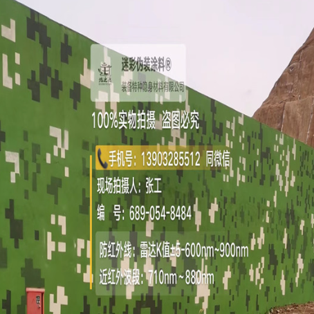 深圳专业承接园区围墙迷彩喷涂、